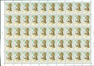 1980Avicenna/Ibn Sina,doctor,philosopher,metaphysics,ethics,Russia,4981Sheet/MNH - Image 1 of 2