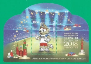 Russia 2017 block mint MNH** - soccer football - Picture 1 of 1