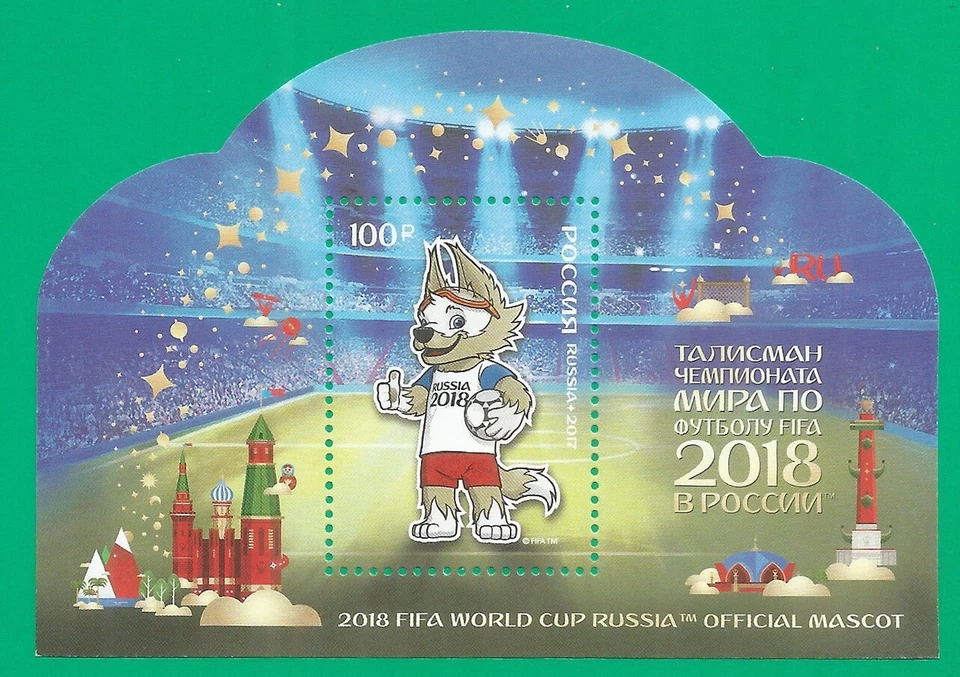 Russia 2017 block mint MNH** - soccer football - Image 1 of 1