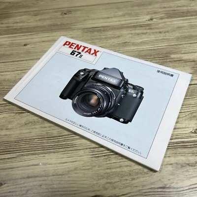 Pentax 67II / 67 II Camera Genuine Operating Manual / Guide In Japanese Q 7531 - Image 1 of 4