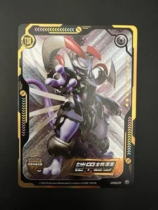 EIF ID CHASE HIT ARMORED MEWTWO - Picture 1 of 2