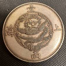 Chine vieille pièce de monnaie dragon grande pièce d'argent Shanghai1867...