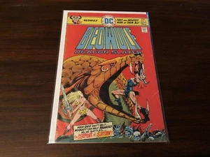 Beowulf 3 Vg - Picture 1 of 5