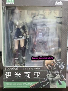 Emilia Figure 1/12 Lynxpulse POCKET ART Series PA001 LYNXPULSE JP - Picture 1 of 2