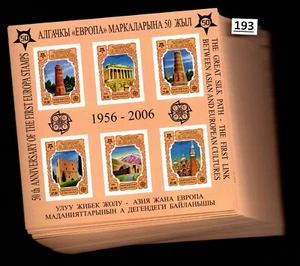 SF 100X KYRGYZSTAN - MNH - IMPERF - EUROPA CEPT 2006 - ARCHITECTURE - CULTURE - Picture 1 of 1