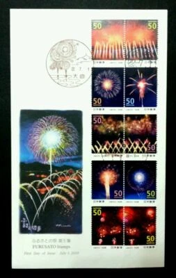 [SJ] Japan Fireworks Of Omagari 2010 Festival Celebration 日本烟花 (stamp FDC) - Image 1 of 4