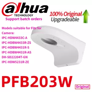 Dahua PFB203W Staffa di montaggio a parete impermeabile per telecamera dome IP di sicurezza selezionata - Foto 1 di 9