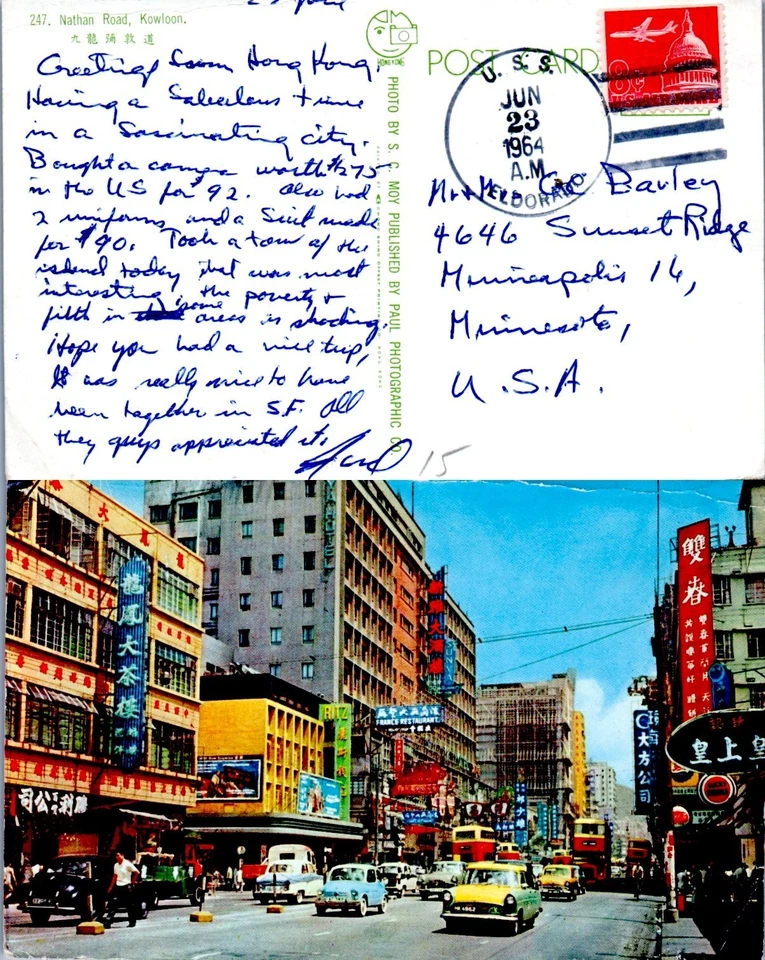 Postal de Estados Unidos 1964 Kowloon Nathan Road Hong Kong USS Eldorado (A1/53) Foto 1 de 1