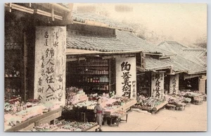 Shuzenji Village Shops~Ebisu (a Japanese god of Commerce) 蝦衬玉戸神 Little Boy c1907 - Picture 1 of 2