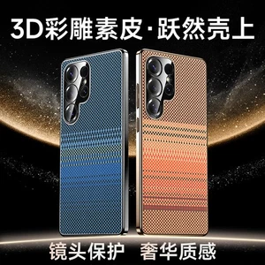 For Samsung Galaxy S25 Ultra, Hybrid Armor Carbon Fiber Leather Cover Case - Picture 1 of 10