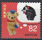 Japan Briefmarke gestempelt 82y Teddybär Postbote Briefträger Kuscheltier / 3665