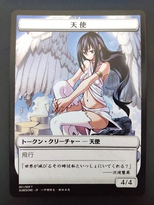 MTG Japanese Angel Token Kamigawa Destroy All Of Humanity Hareruya - US Seller! - Image 1 of 2