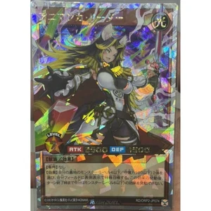 Animagica Leader Over Rush Rare RD/ORP2-JP074 Over Rush Pack 2 YuGiOh Rush Duel - Picture 1 of 3