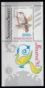 Indonesia postfris 1992 MNH block 84 - Vogels / Birds - Picture 1 of 1