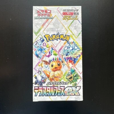 Pokemon Karte Terastal Festival ex Booster Box sv8a Japanisch NEU mit Schrumpffolie - Bild 1 von 3