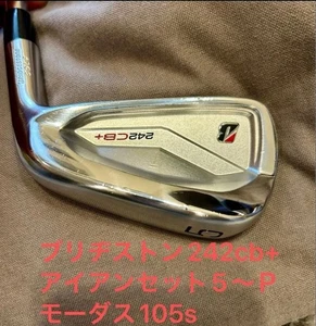 Bridgestone 242CB+ 6-teiliges Set 5-P Modus 105s 963808 - Bild 1 von 16