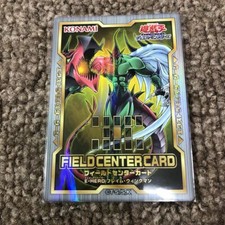 Yugioh Japanese Elemental Hero Flame Wingman Field Center Card 20th Anniversary