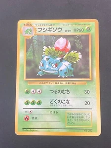 JAPANESE POKEMON IVYSAUR No.002 NO RARITY SYMBOL BASE SET HERBIZARRE - VG+ - Picture 1 of 11
