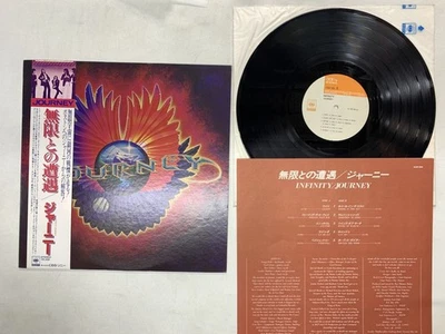 Journey Infinity Japan LP [59514ER] - Image 1 of 2