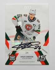 2022-23 Sereal KHL Autograph Ak Bars Kazan #AKB-A08 Ilya Safonov 07/12