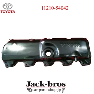 Toyota Genuine OEM HILUX 2WD LN200 Cover sub-assy, cylinder head 11210-54042  - Picture 1 of 3
