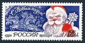 Russia 6239,6239a sheet, MNH. Mi 408,408 klb. New Year 1995. Santa Klaus, horses - Picture 1 of 2