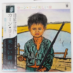 Columbia AF7071 KHNH LY Utsukushii Oto LP Vinyl Record Used E-Notes - Bild 1 von 1