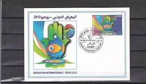 Algeria FDC card YEOSU international expo 2012 - Picture 1 of 1