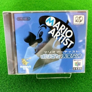 NEW 64DD Mario Artist Polygon Studio Complete Nintendo 64 DD N64 Japan JP F/S - Picture 1 of 6