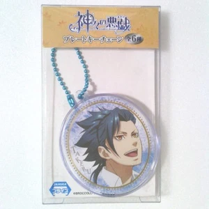 keychain strap accessory Kamigami no Asobi Ludere Deorum anime Totsuka Takeru - Picture 1 of 3