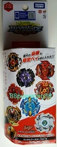 Amplificador aleatorio Takara Tomy Beyblade Burst B-132 Vol.14 vendedor de EE. UU. - Imagen 1 de 1