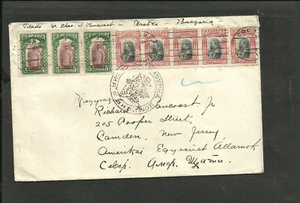 BULGARIA 1929 COVER TO USA W/SEAL ON THE BACK, VF - Picture 1 of 2