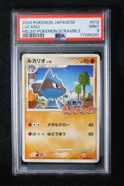 carta pokémon lucario gx hp 210 5m100 2018 - Comprar Cartas Colecionáveis  antigas no todocoleccion