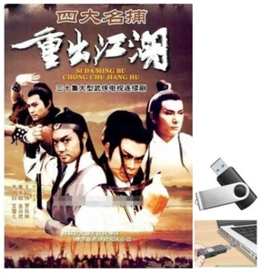 Tu Dai Danh Bo P2 1985 Phim tvb hong kong Long Tieng HD (phim lưu ổ u-s-b) - Bild 1 von 1