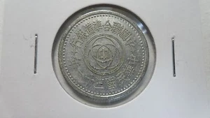 China Provisional Government / Federal Reserve Bank 1 Chiao, Yr.31 / 1942, XF - Picture 1 of 2
