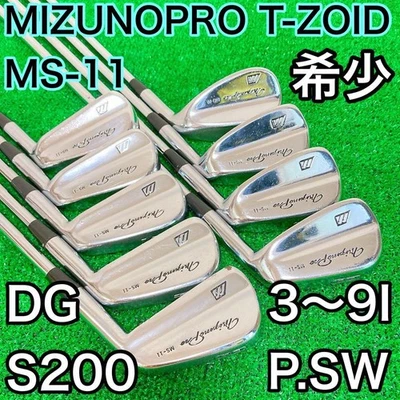 Mizuno Pro T-ZOID MS-11 Iron Set 3-PW-SW(9Clubs) Flex S200 Shaft : Dynamic Gold - Image 1 of 4