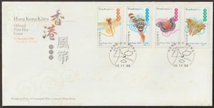 (HF174)MALAYSIA HONG KONG CHINA 1998 KITES SET 4V ON FDC. TONING FV HK$12.90 - Picture 1 of 1
