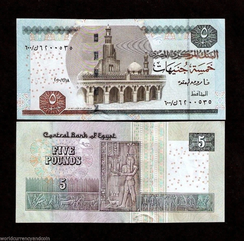 EGYPT 5 POUNDS P63 2010 *REPLACEMENT* 600 UNC OQDA MONEY BILL ARAB BANK NOTE - Image 1 of 1