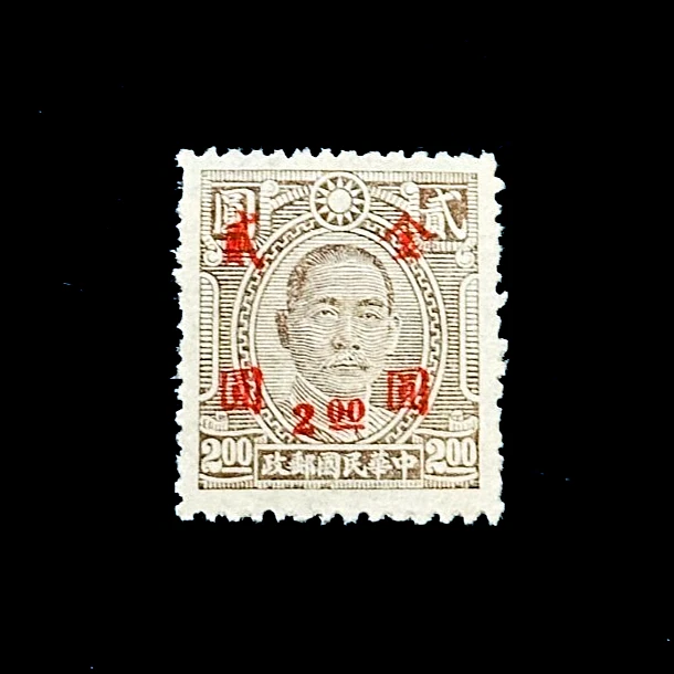 中国邮票 历史人物完好无胶/全新邮票中国邮票| eBay