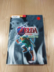 F1109 Book The Legend Of Zelda: Ocarina Time Hero N64 Strategy Guide Zelda VA - Picture 1 of 6