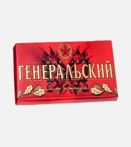 Russian GENERAL Chocolate Генеральский dark chocolate - 100gr by Коммунарка - Picture 1 of 2
