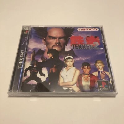Tekken 2 NTSC-J PS1 - Image 1 of 4