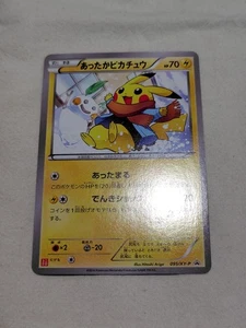 [NM-] Warm Pikachu UNIQLO 095/XY-P Kids Winter Japanese Promo Pokemon Card 4730 - Picture 1 of 23
