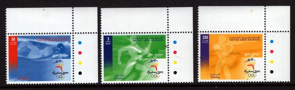 Emiratos Árabes Unidos (EAU) 663-665, MNH, como nuevo nunca montado, 2000 Foto 1 de 1