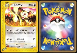 PERSIAN 063/088 E SERIES E4 SPLIT EARTH POKEMON JAPANESE UNCOMMON 2002 NM - Picture 1 of 4