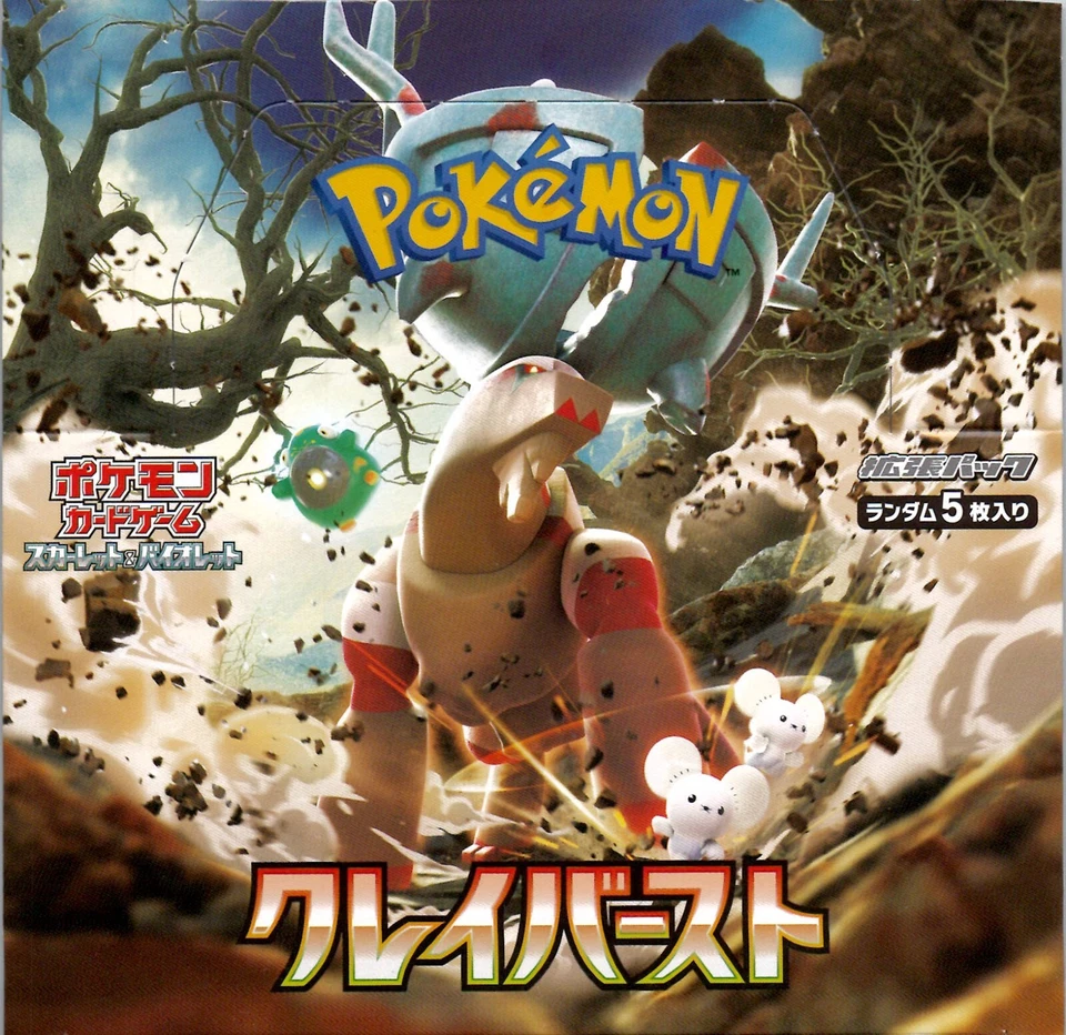 Pokemon TCG Japanese (sv2d) Clay Burst Pick Your Card !!! - US Seller - Image 1 of 1