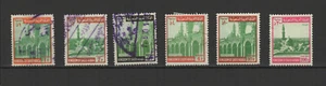 Arabie Saoudite 6 timbres oblitérés anciens Mosquée du Prophète /T2891 - Picture 1 of 1
