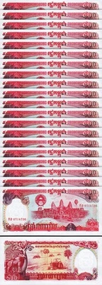 Cambodia 500 Riels 1991, UNC, 20 Pcs LOT, Consecutive, P-38 - Image 1 of 4