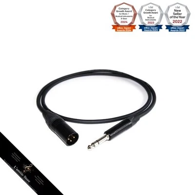 MOGAMI [2534 черный] XLR Canon штекер на TRS телефон 3 м / нейтрик NC3MXXB и усилитель - Изображение 1 из 2