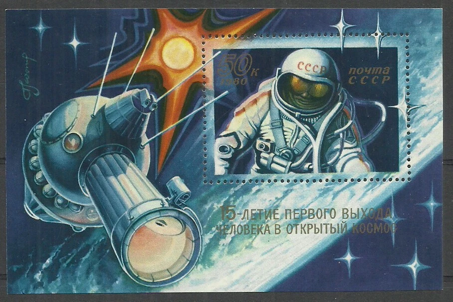 Rusia 1980 año como nuevo bloque MNH(**) espacio Foto 1 de 1